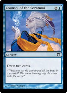 [055]【EN】【FOIL】空民の助言/Counsel of the Soratami【CHK】[C][青]