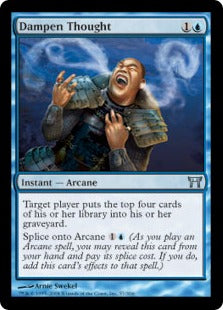 [057]【EN】【FOIL】思考の鈍化/Dampen Thought【CHK】[U][青]