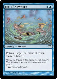 [059]【EN】【FOIL】未達の目/Eye of Nowhere【CHK】[C][青]