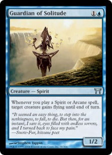 [064]【EN】【FOIL】孤独の守護者/Guardian of Solitude【CHK】[U][青]