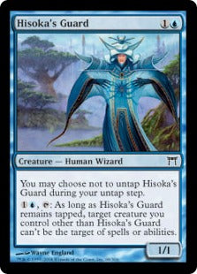 [067]【EN】【FOIL】密の守護兵/Hisoka's Guard【CHK】[C][青]