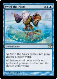 [094]【EN】渦巻く霧/Swirl the Mists【CHK】[R][青]
