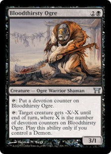 [104]【EN】【FOIL】血に飢えた大峨/Bloodthirsty Ogre【CHK】[U][黒]