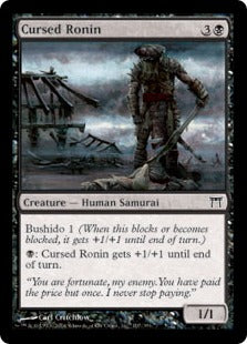 [107]【EN】【FOIL】呪われた浪人/Cursed Ronin【CHK】[C][黒]