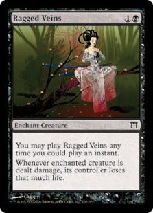 [139]【EN】ほつれた血管/Ragged Veins【CHK】[C][黒]