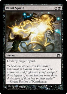 [141]【EN】霊魂の奪取/Rend Spirit【CHK】[C][黒]