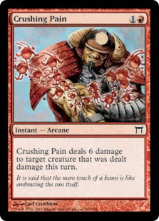 [162]【EN】【FOIL】すさまじい痛み/Crushing Pain【CHK】[C][赤]