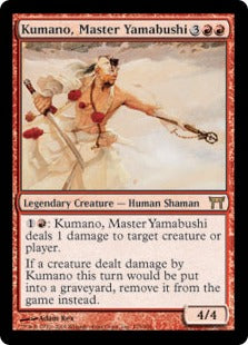 [177]【EN】【FOIL】山伏の長、熊野/Kumano, Master Yamabushi【CHK】[R][赤]
