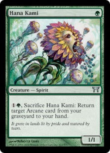 [211]【EN】【FOIL】花の神/Hana Kami【CHK】[U][緑]