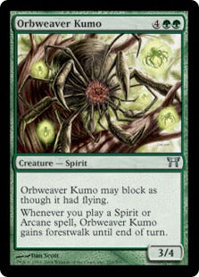 [231]【EN】【FOIL】宝珠編みの蜘蛛/Orbweaver Kumo【CHK】[U][緑]