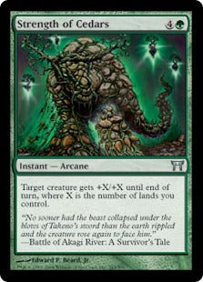 [245]【EN】【FOIL】杉の力/Strength of Cedars【CHK】[U][緑]