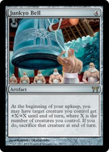 [258]【EN】【FOIL】殉教の鐘/Junkyo Bell【CHK】[R][茶]