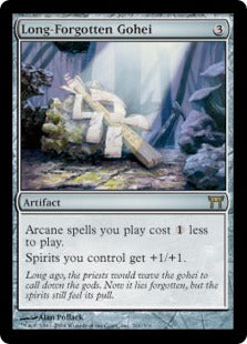 [261]【EN】【FOIL】遥か忘れられし御幣/Long-Forgotten Gohei【CHK】[R][茶]