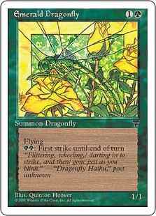 [063]【JP】翠玉トンボ/Emerald Dragonfly【CHRBB】[C][緑]