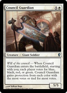 [015]【EN】【FOIL】議会の守衛/Council Guardian【CNS】[U][白]
