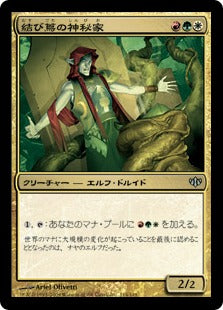 [114]【JP】【FOIL】結び蔦の神秘家/Knotvine Mystic【CON】[U][多色]