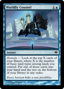 [039]【EN】【FOIL】俗世の相談/Worldly Counsel【CON】[C][青]