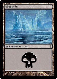 [153]【JP】【FOIL】冠雪の沼/Snow-Covered Swamp【CSP】[C][土地]
