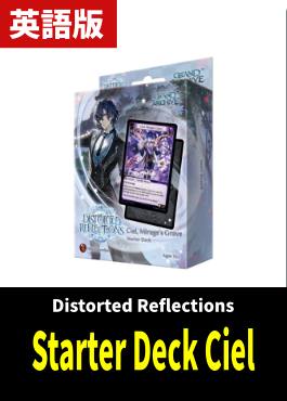 グランドアーカイブ『Starter Deck Distorted Reflections Ciel』