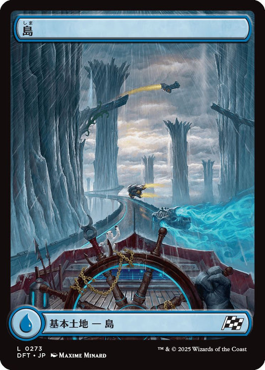 [273]【JP】島【DFT】[C][土地]