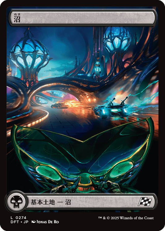 [274]【JP】【FOIL】沼【DFT】[C][土地]