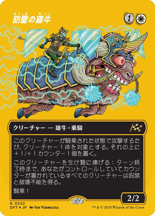 [532]【JP】【ファーストプレイスFOIL】■ボーダーレス■防壁の雄牛/Bulwark Ox【DFT】[R][白]