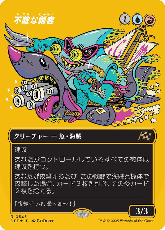 [545]【JP】【ファーストプレイスFOIL】■ボーダーレス■不敵な剣客/Fearless Swashbuckler【DFT】[R][多色]