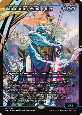 [399]【EN】【FOIL】■ショーケース■風乗り、ムー・ヤンリン/Mu Yanling, Wind Rider【DFT】[M][青]