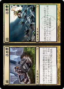 [151]【JP】【FOIL】罪+罰/Crime+Punishment【DIS】[R][多色]