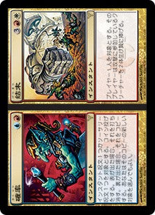[154]【JP】確率+結末/Odds+Ends【DIS】[R][多色]