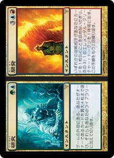 [156]【JP】【FOIL】研究+開発/Research+Development【DIS】[R][多色]