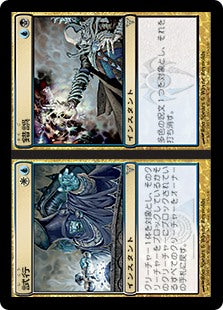 [159]【JP】【FOIL】試行+錯誤/Trial+Error【DIS】[U][多色]