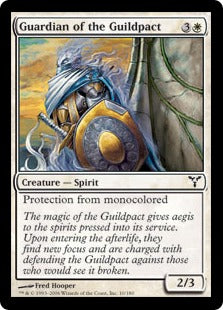 [010]【EN】【FOIL】ギルドパクトの守護者/Guardian of the Guildpact【DIS】[C][白]