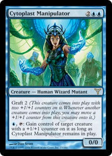 [023]【EN】【FOIL】細胞質の操作者/Cytoplast Manipulator【DIS】[R][青]