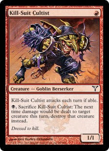 [065]【EN】【FOIL】殺人服の信者/Kill-Suit Cultist【DIS】[C][赤]