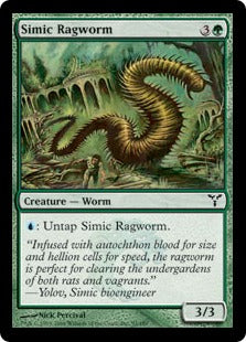 [093]【EN】シミックのぼろ布蟲/Simic Ragworm【DIS】[C][緑]