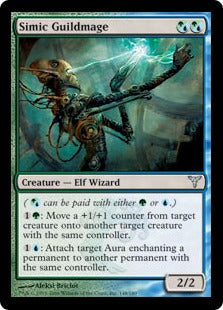 [138]【EN】シミックのギルド魔道士/Simic Guildmage【DIS】[U][多色]