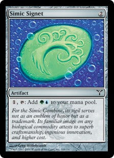 [167]【EN】シミックの印鑑/Simic Signet【DIS】[C][茶]