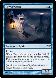 [053]【EN】【FOIL】塔の霊/Tower Geist【DKA】[U][青]