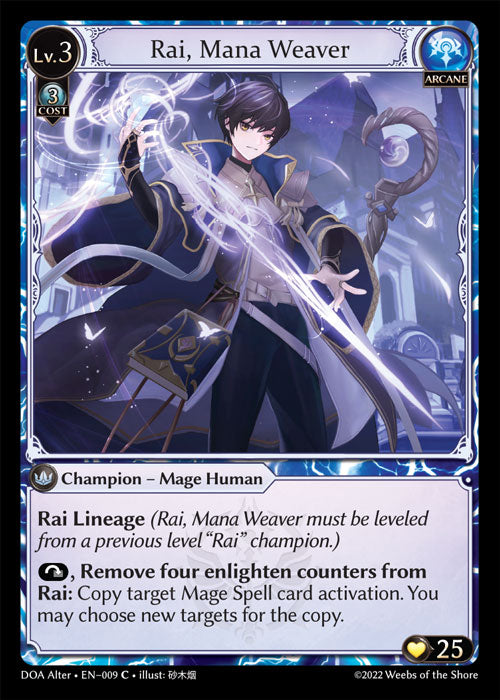 [009]【EN】Rai, Mana Weaver【DOAAlter】[C][Arcane]