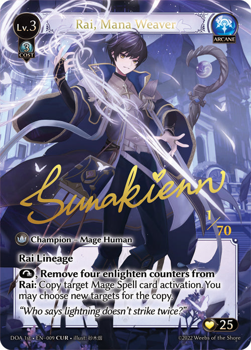 [009]【EN】【FOIL】Rai, Mana Weaver【DOA1st】[CUR][Arcane]