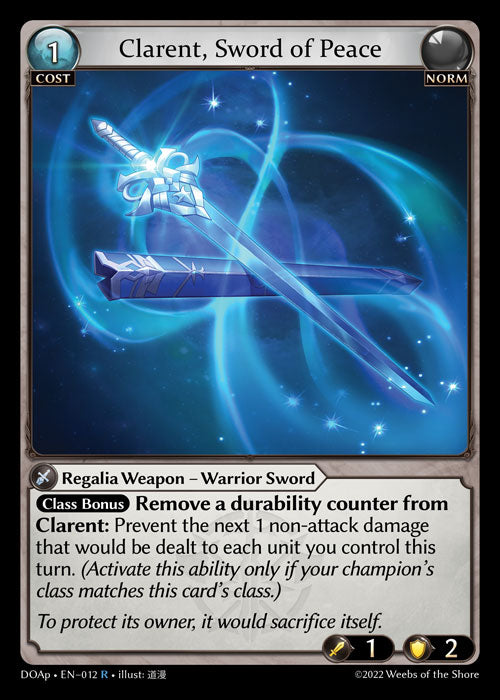 [012]【EN】Clarent, Sword of Peace【DOAp】[R][Norm]