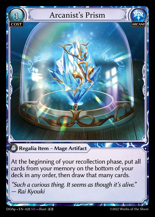 [028]【EN】Arcanist's Prism【DOAp】[SR][Arcane]