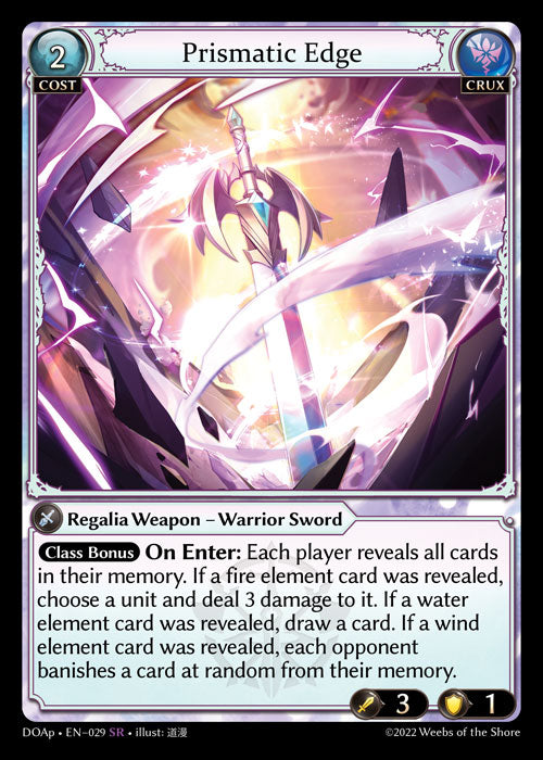 [029]【EN】Prismatic Edge【DOAp】[SR][Crux]