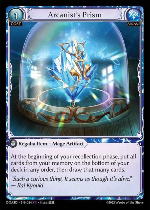[034]【EN】Arcanist's Prism【DOASD】[SR][Arcane]