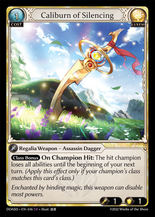 [036]【EN】Caliburn of Silencing【DOASD】[SR][Luxem]