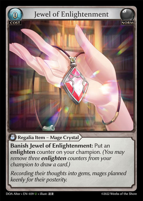 [039]【EN】Jewel of Enlightenment【DOAAlter】[U][Norm]