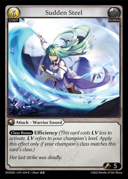 [059]【EN】Sudden Steel【DOASD】[C][Norm]