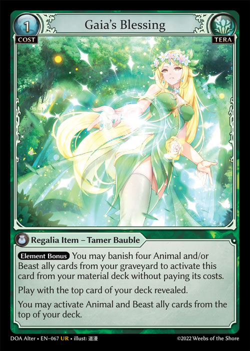 [067]【EN】【FOIL】Gaia's Blessing【DOAAlter】[UR][Tera]