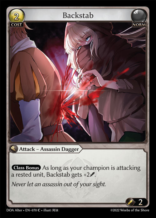 [070]【EN】Backstab【DOAAlter】[C][Norm]